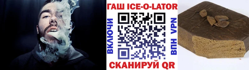 Названия наркотиков Кущёвская МЕТАДОН OMG сайт Гашиш A-PVP Мефедрон