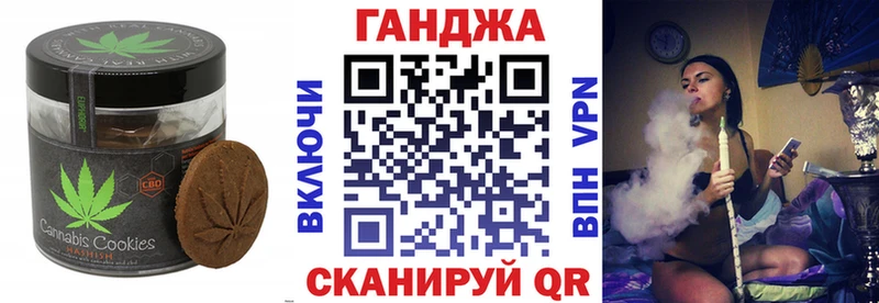 наркотики  Кущёвская  Canna-Cookies конопля 