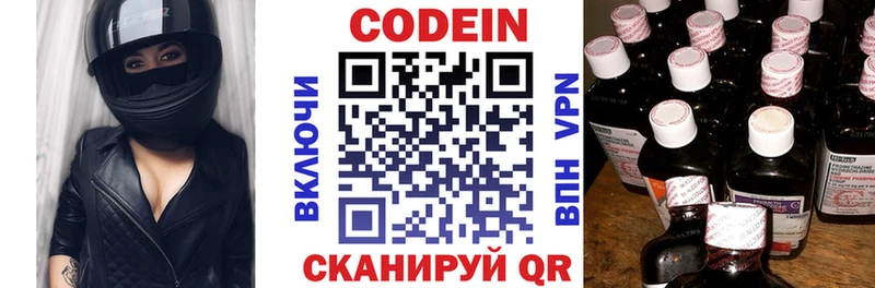 где купить наркотик  Кущёвская  сайты даркнета как зайти  Кодеиновый сироп Lean Purple Drank 
