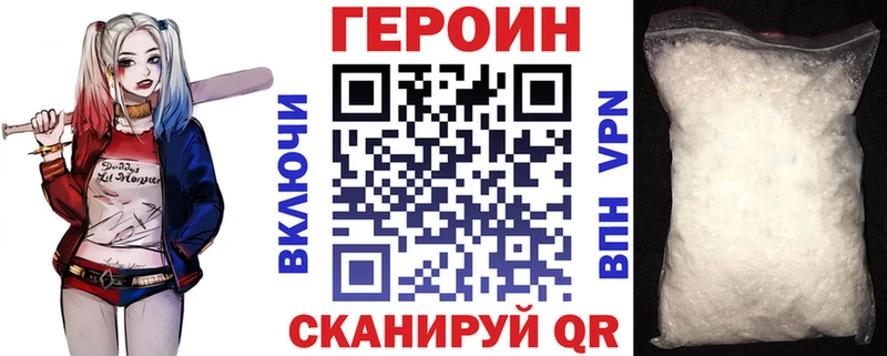 Героин гречка  ОМГ ОМГ сайт  Кущёвская 