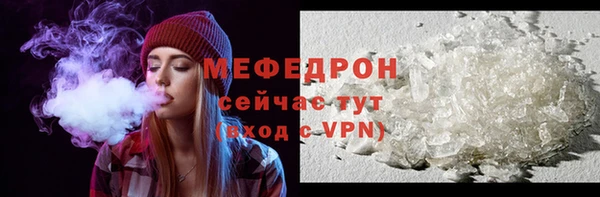 амфетамин Баксан