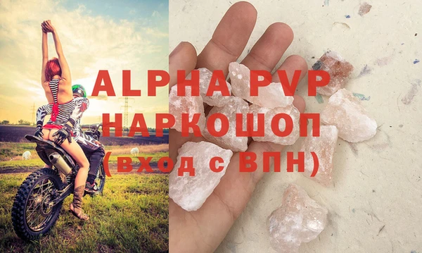 a pvp Балабаново