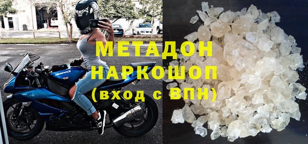 амфетамин Баксан