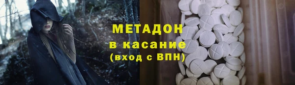 амфетамин Баксан