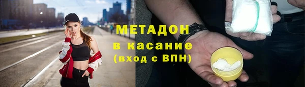 амфетамин Баксан