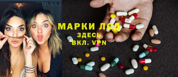 амфетамин Баксан