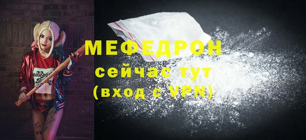 амфетамин Баксан