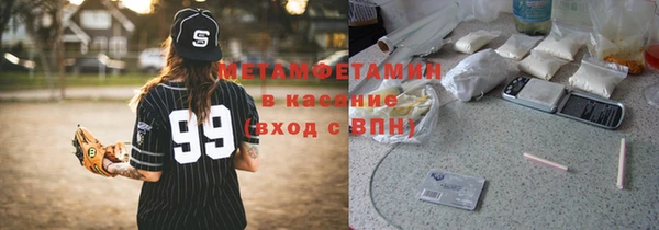 амфетамин Баксан