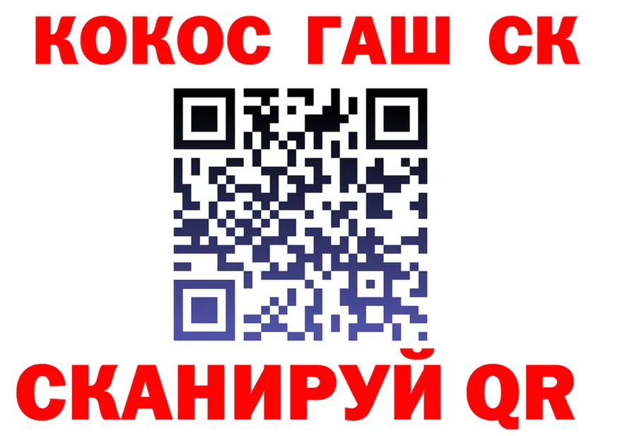 ГАШ гарик онион это MEGA Кущёвская