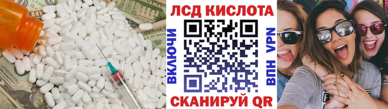 LSD-25 экстази ecstasy  Кущёвская 