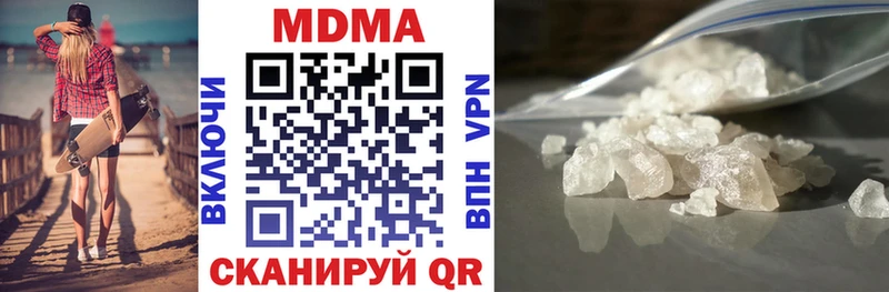 MDMA кристаллы  купить наркоту  Кущёвская 