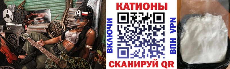 МЯУ-МЯУ VHQ Кущёвская