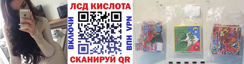 наркотики  Кущёвская  Наркотические марки 1500мкг 