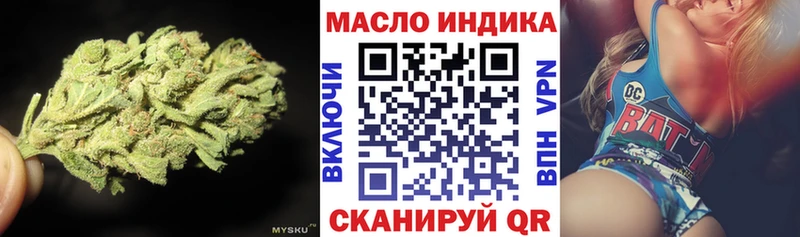 ТГК концентрат  Кущёвская 