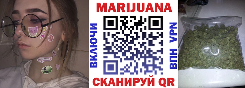 МАРИХУАНА AK-47 магазин продажи наркотиков Кущёвская